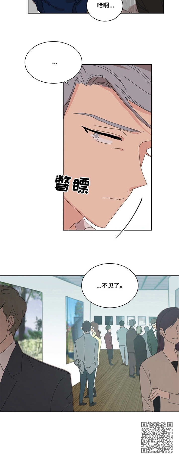 第34章：打招呼
