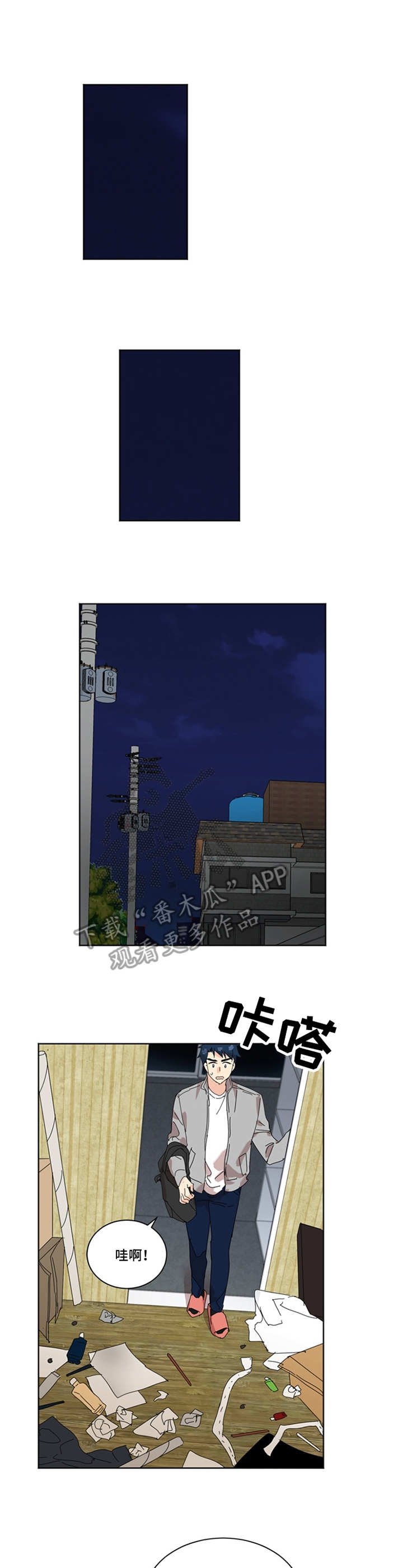第35章：打扫