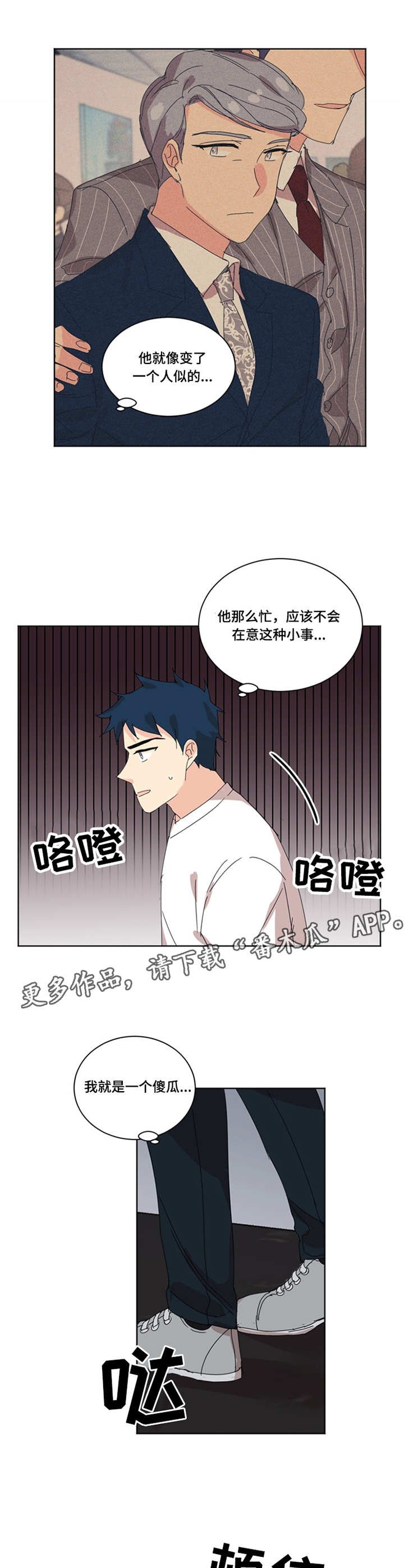 第35章：打扫