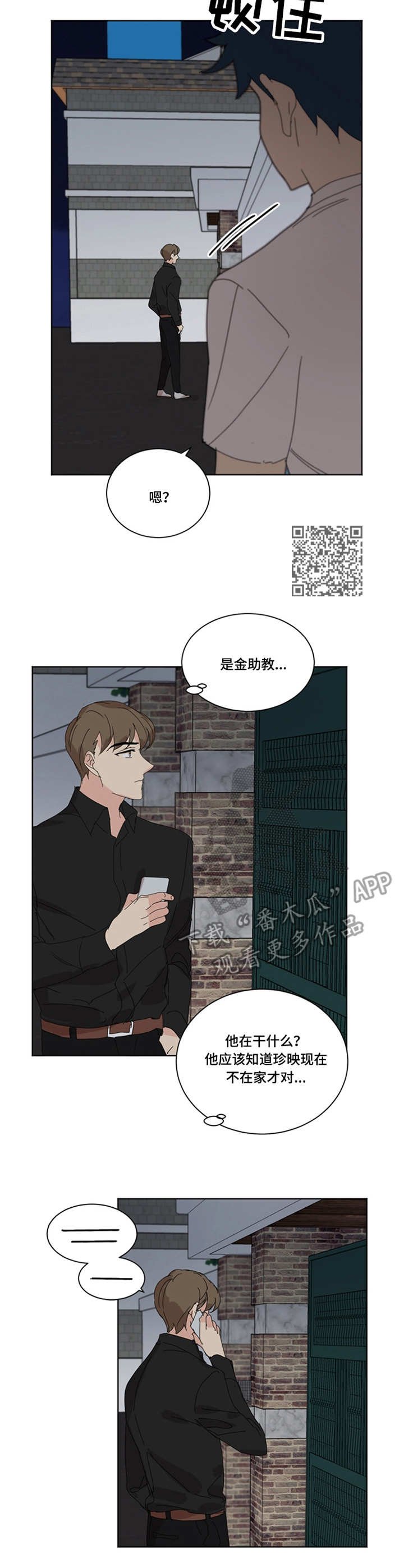 第35章：打扫