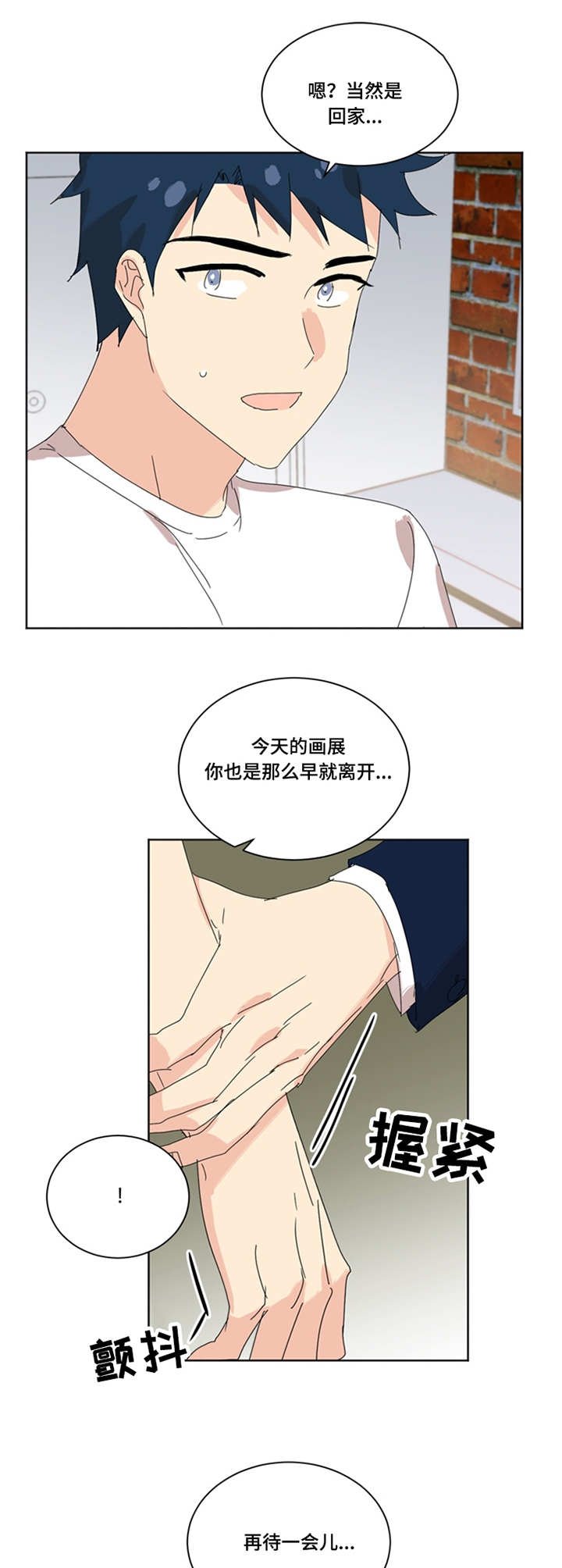 第35章：打扫