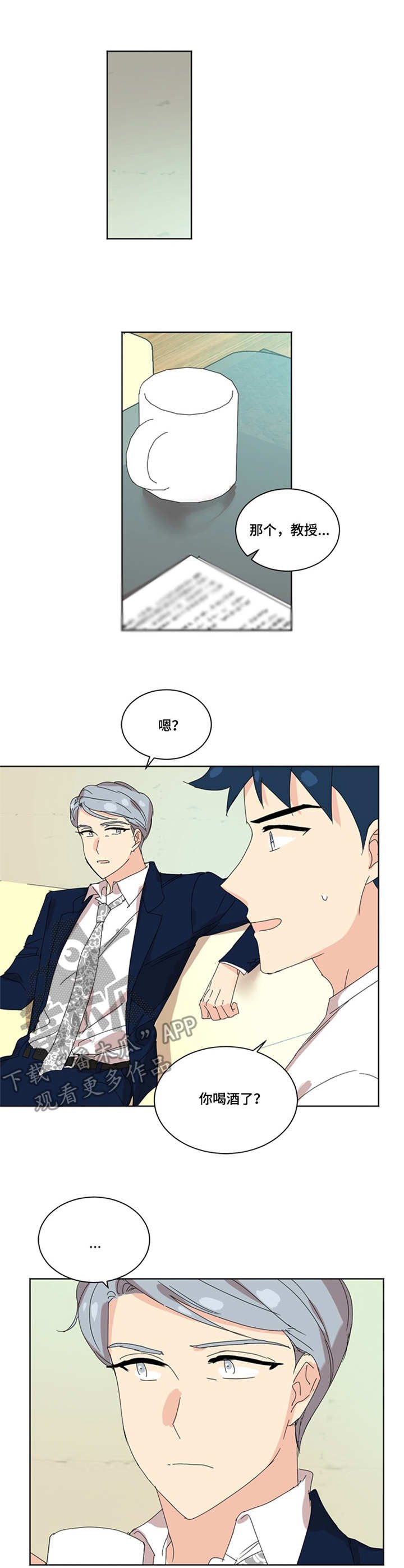 第36章：媒体评价