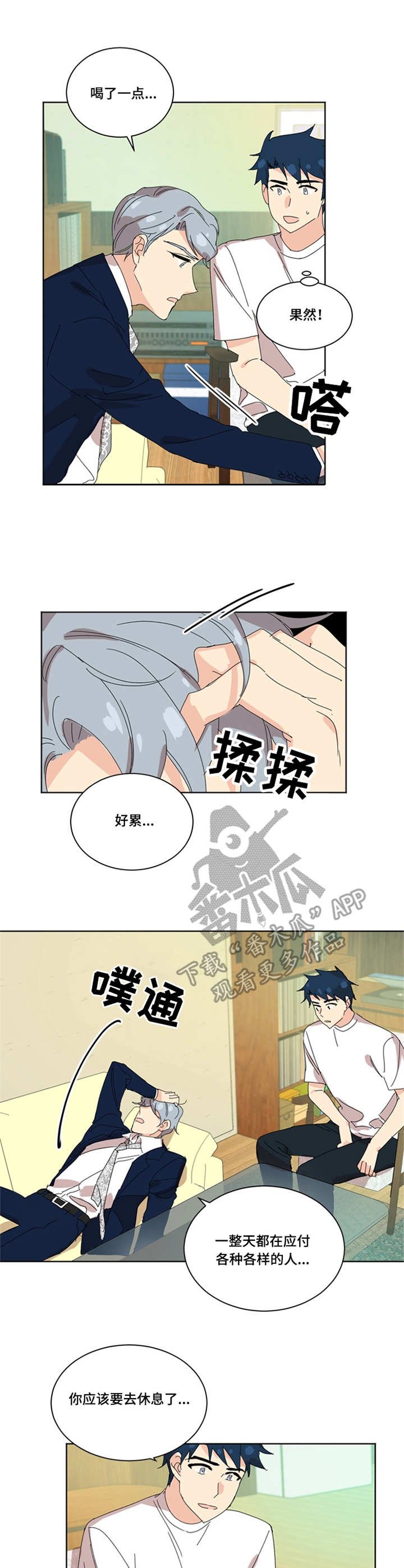 第36章：媒体评价
