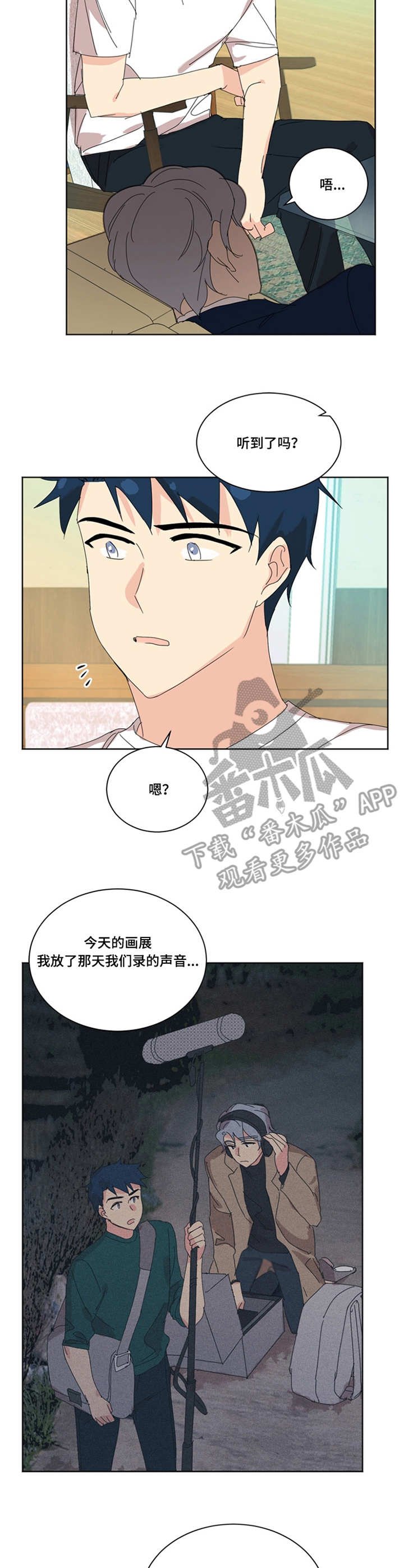 第36章：媒体评价