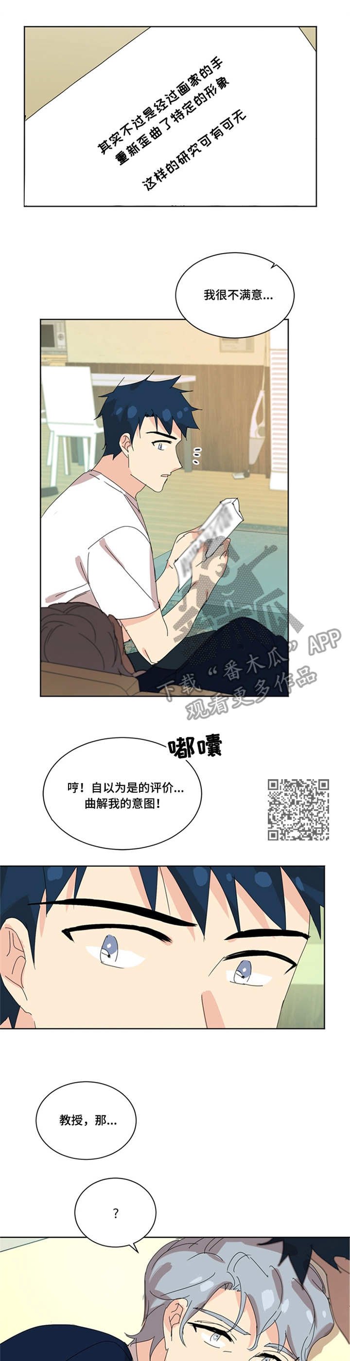 第36章：媒体评价