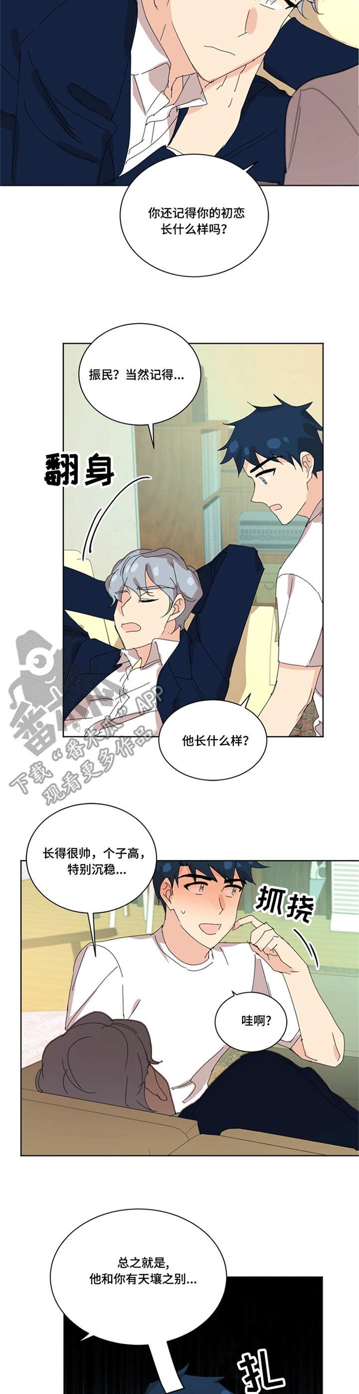 第36章：媒体评价