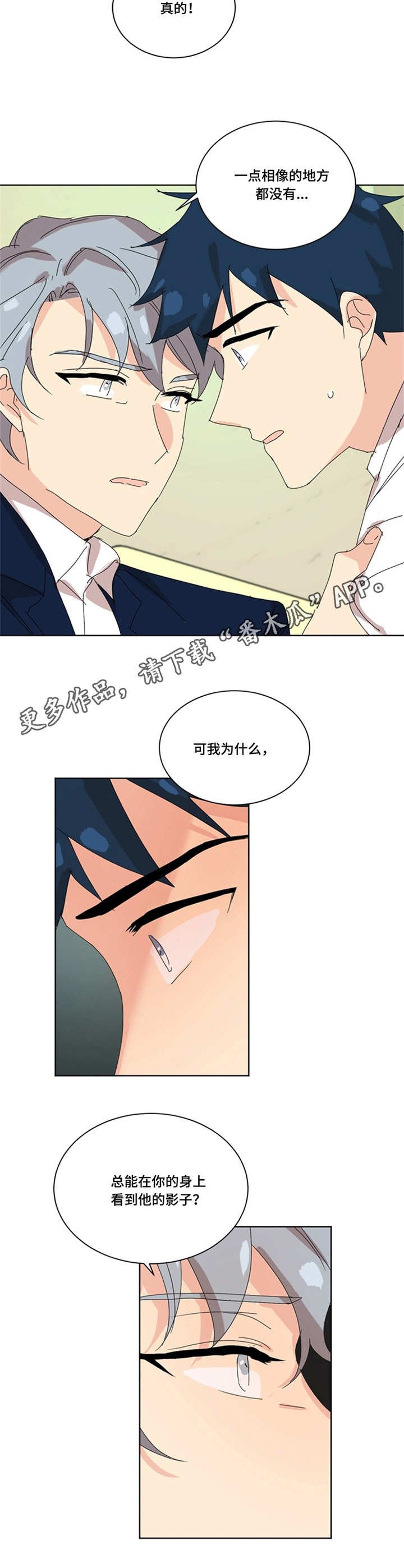 第36章：媒体评价