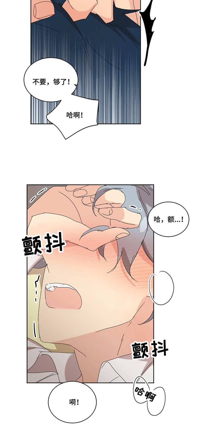 第37章：扑倒
