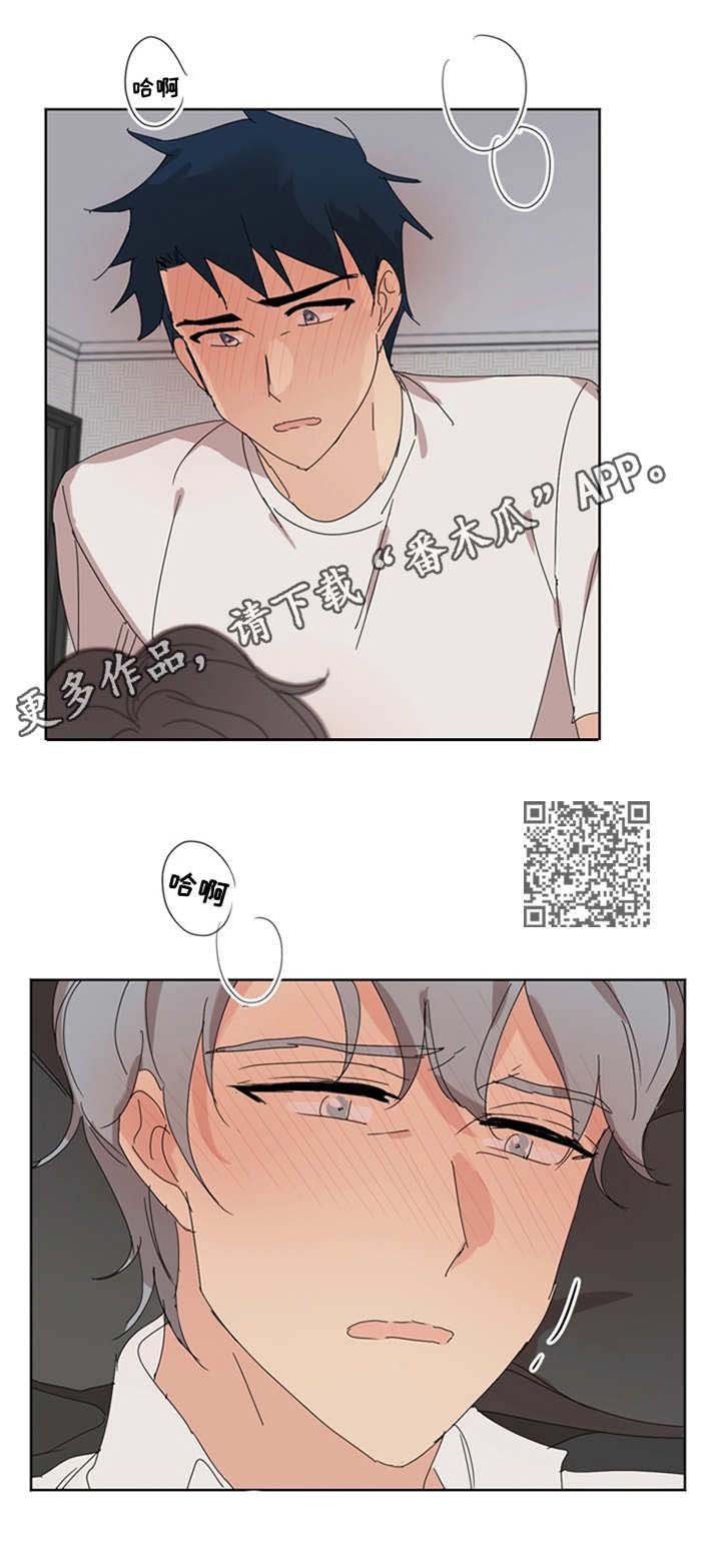 第37章：扑倒