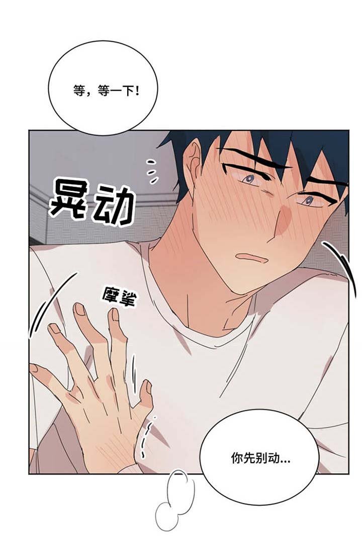第37章：扑倒