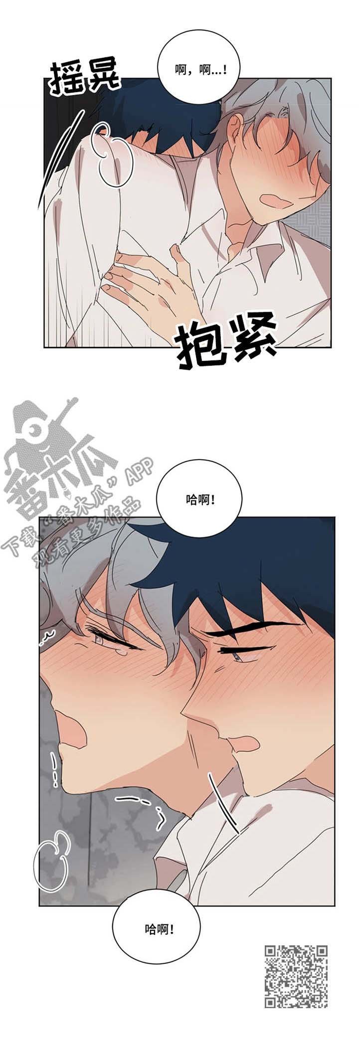 第37章：扑倒