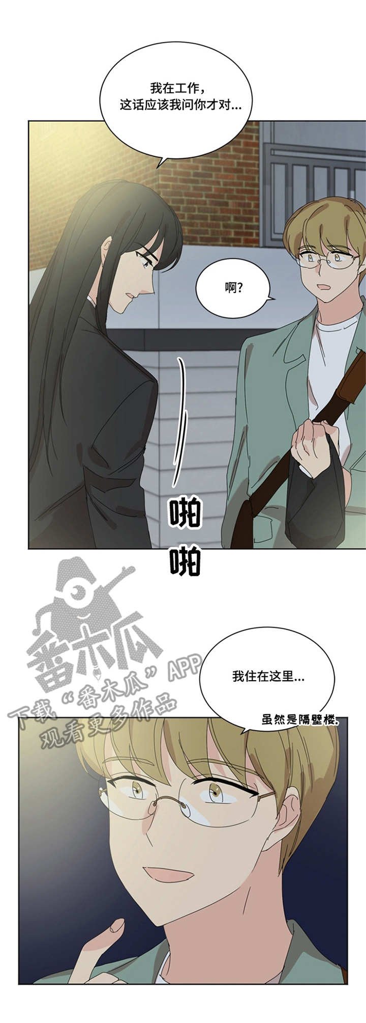 第39章：小女孩