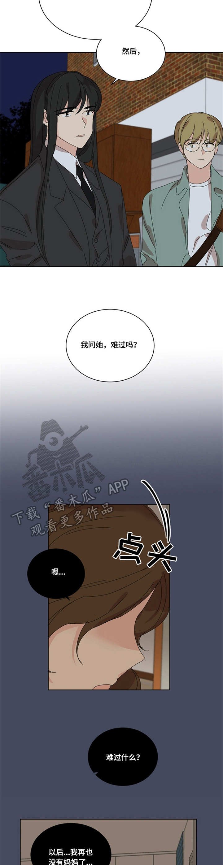 第39章：小女孩