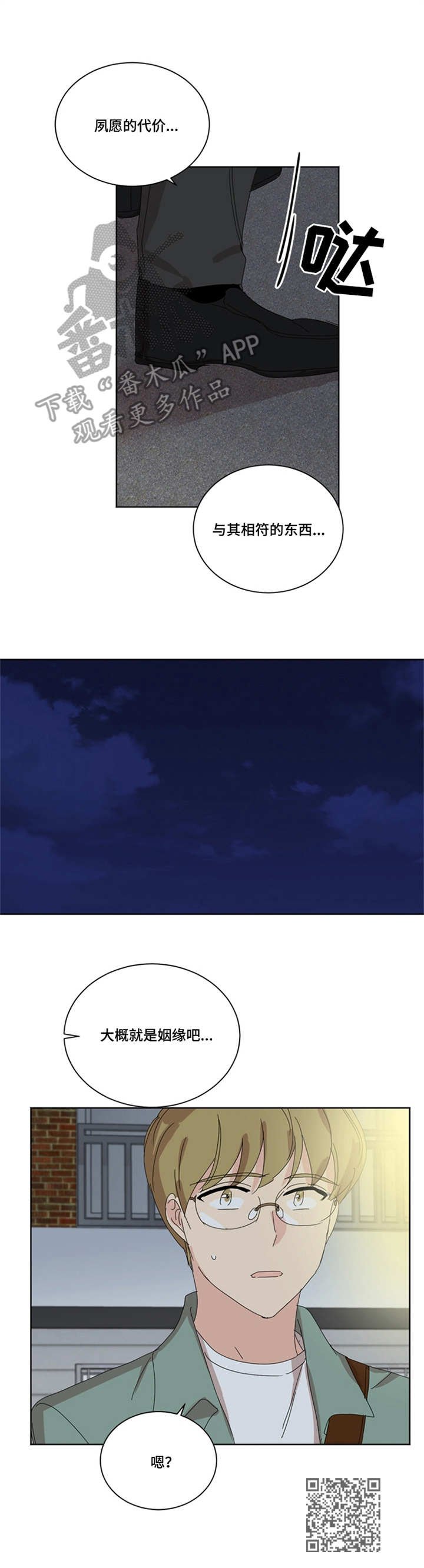 第39章：小女孩