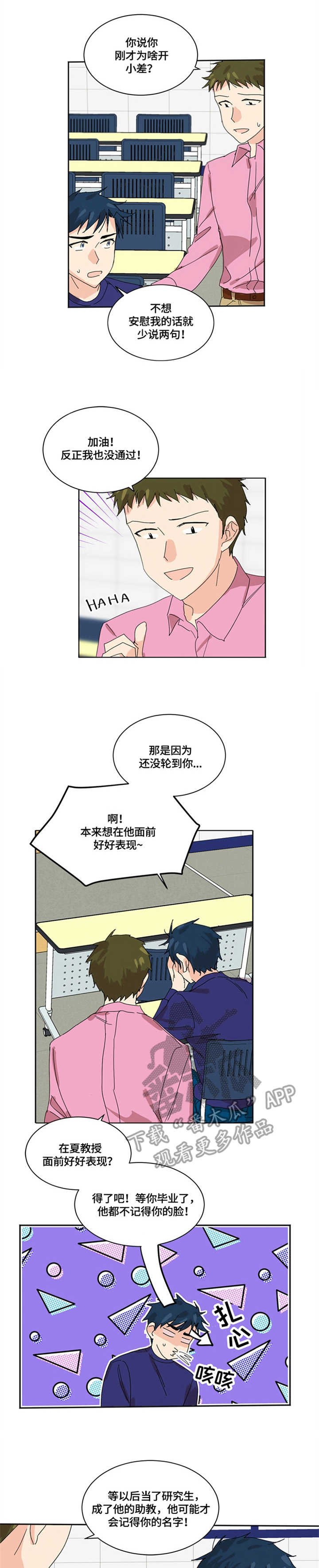 第4章：助手