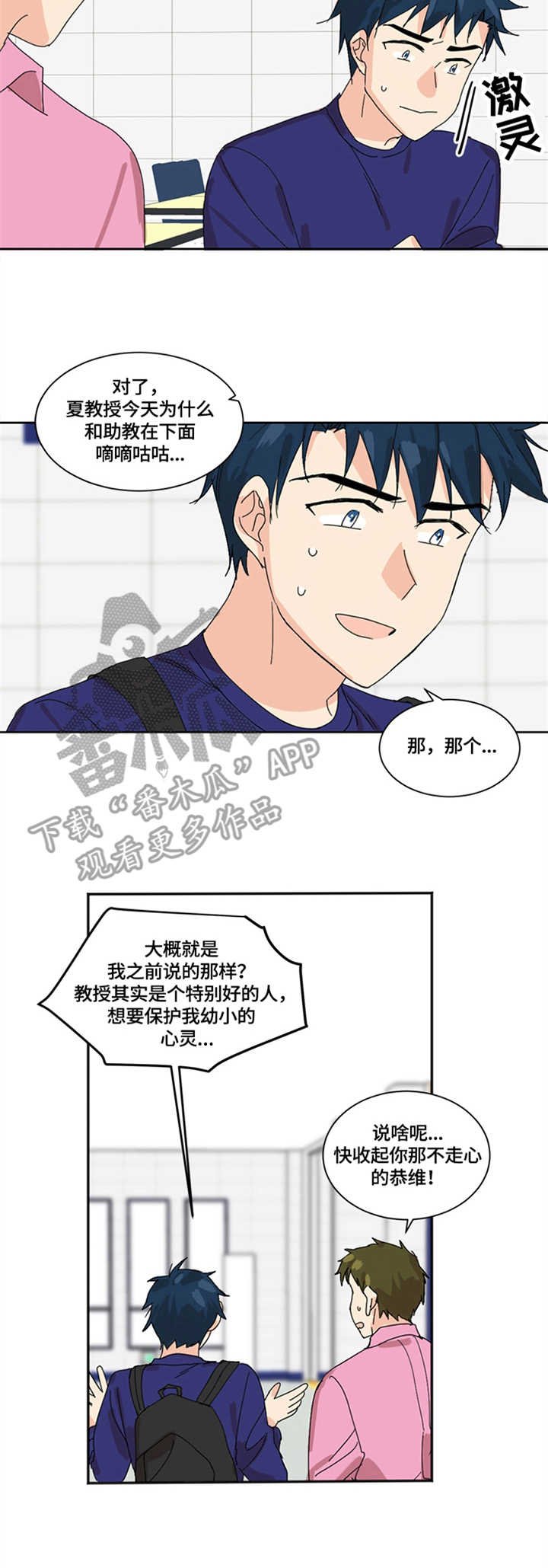 第4章：助手