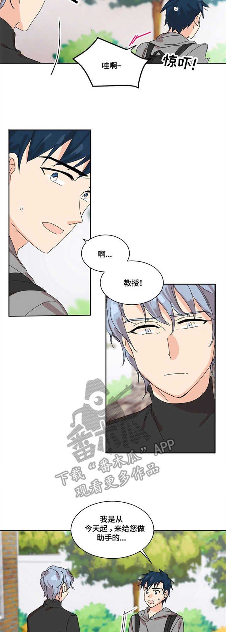 第4章：助手