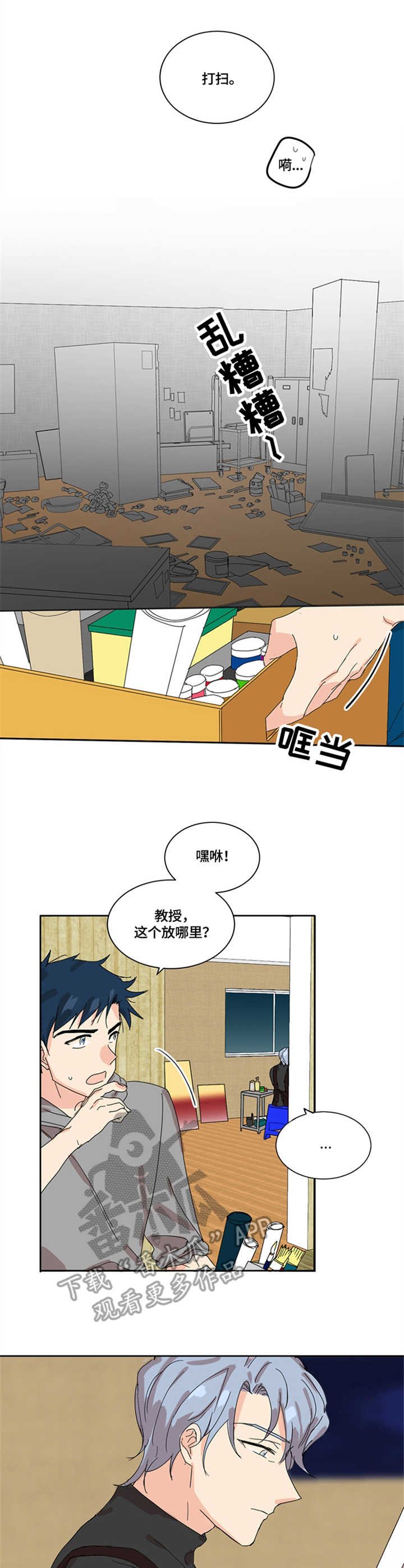 第4章：助手