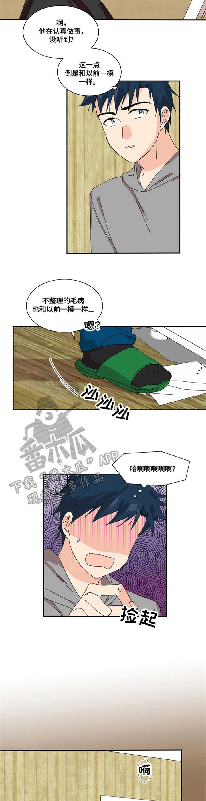 第4章：助手