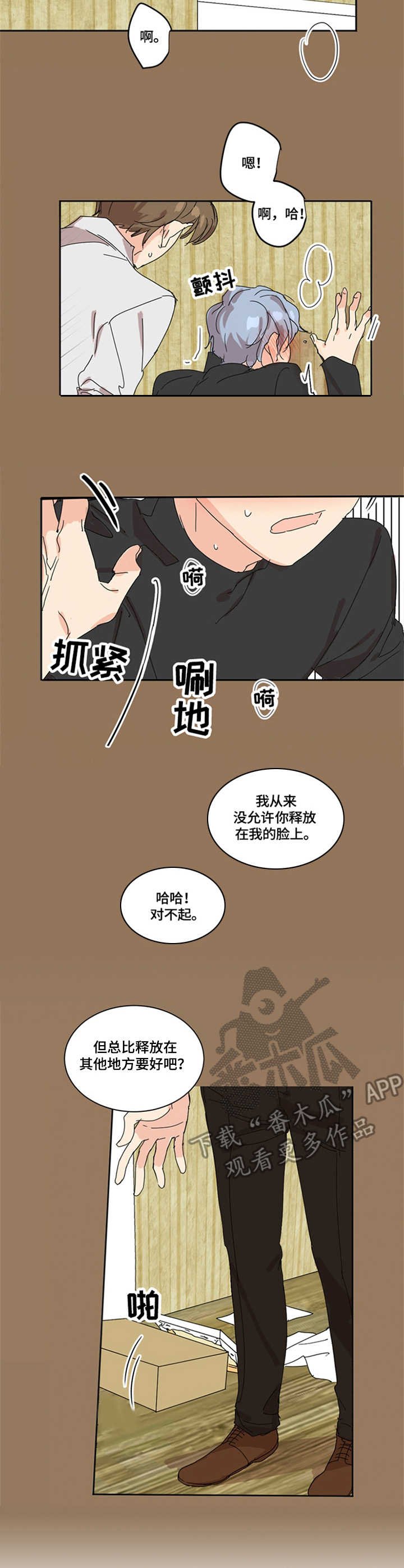 第4章：助手