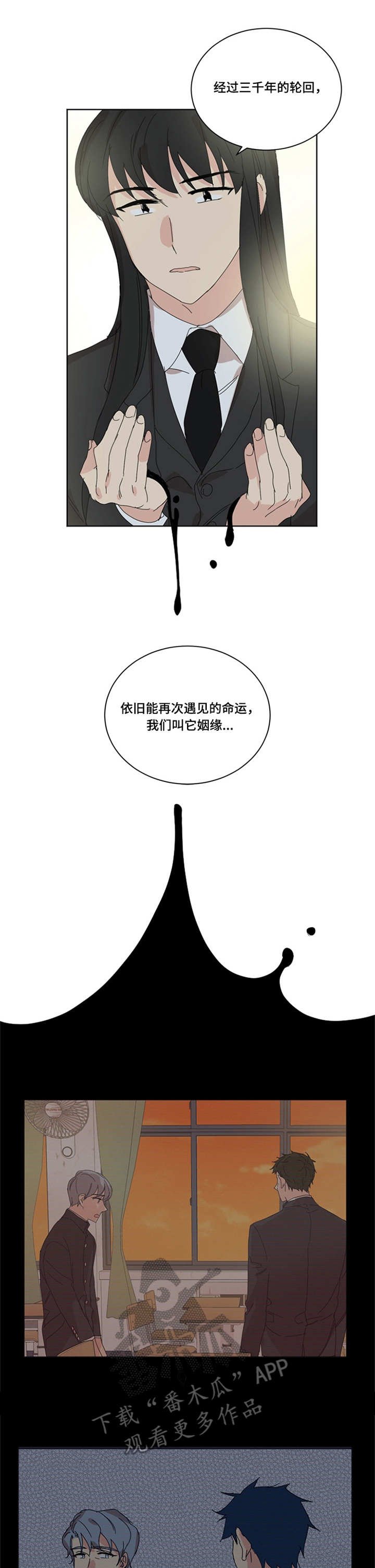 第40章：代价