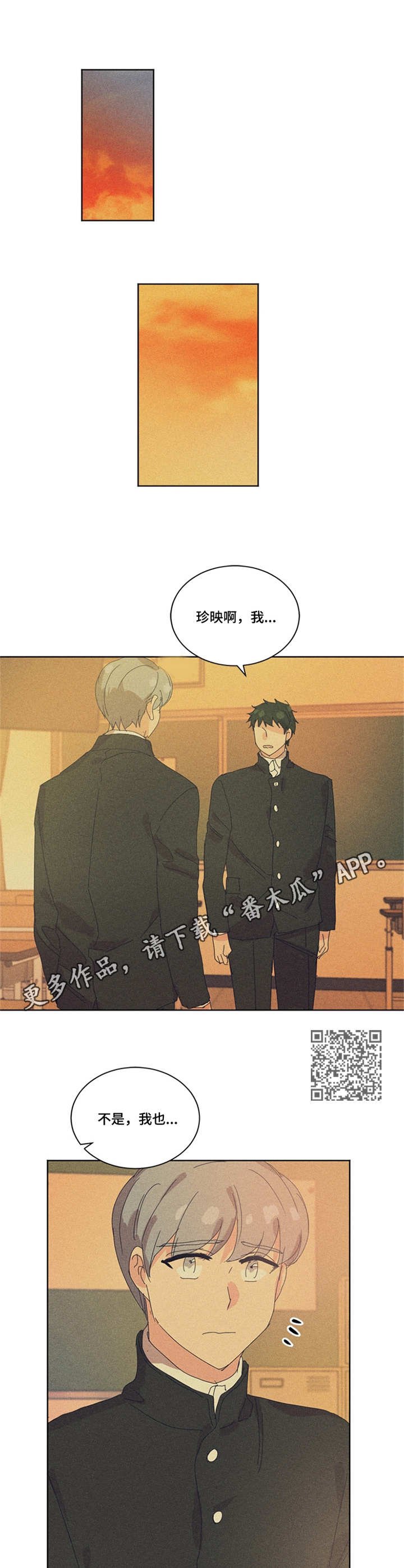 第40章：代价