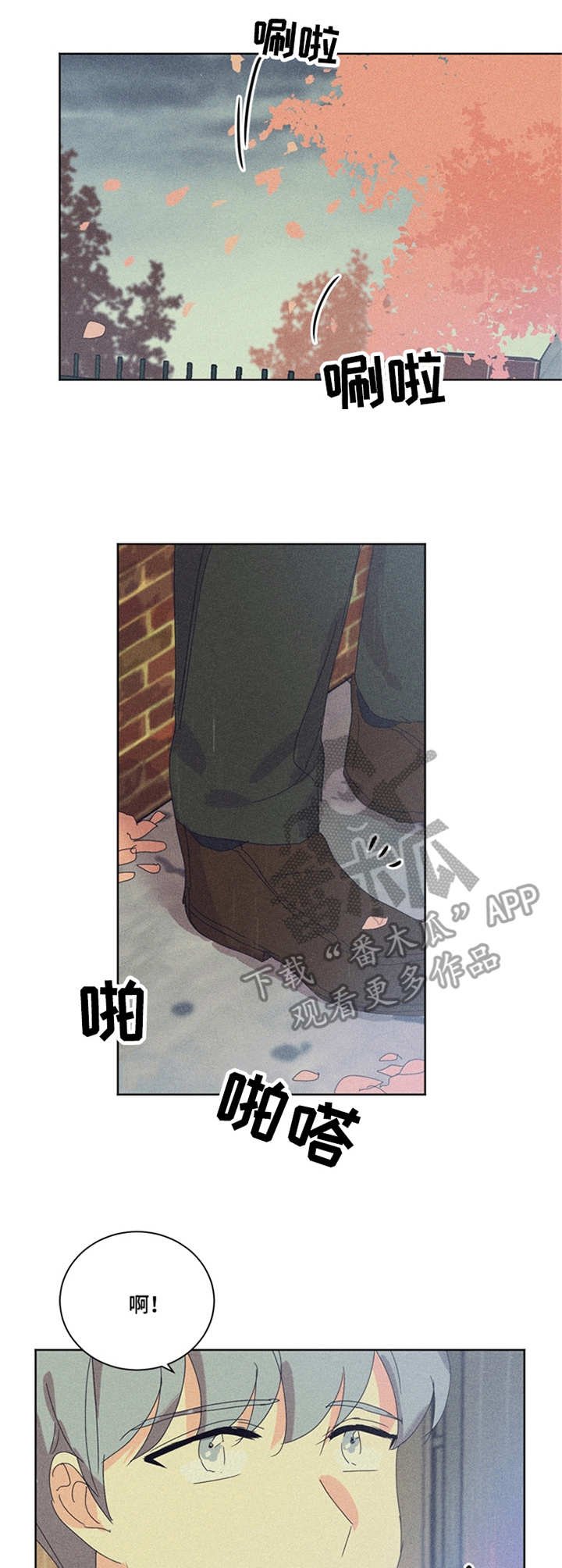 第40章：代价