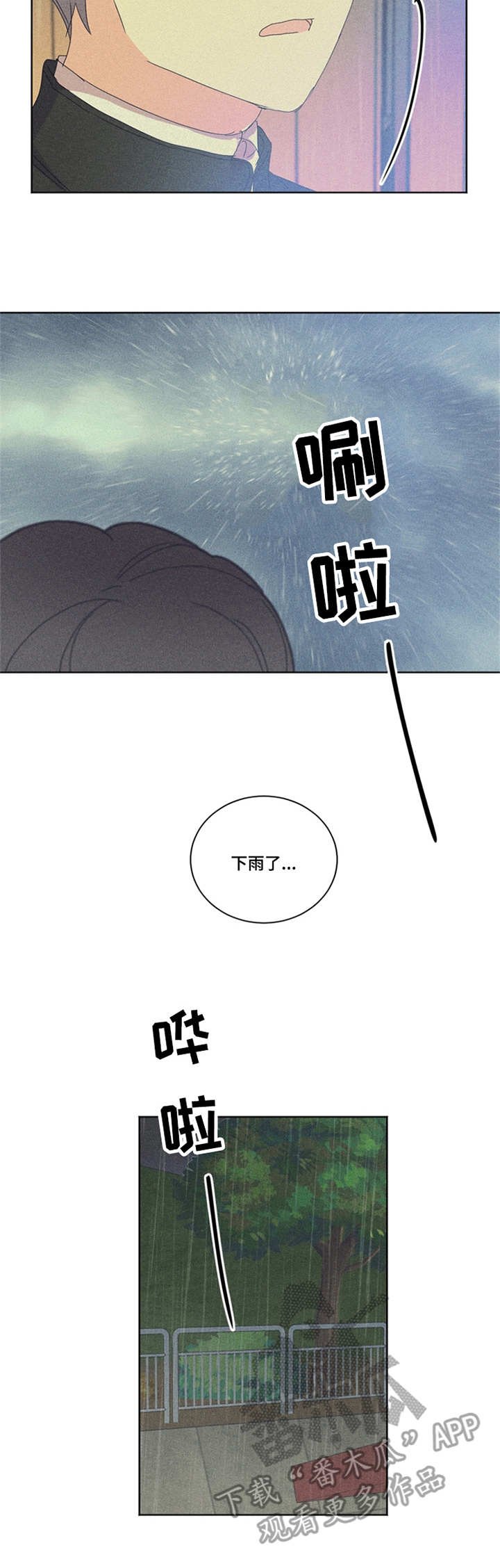 第40章：代价