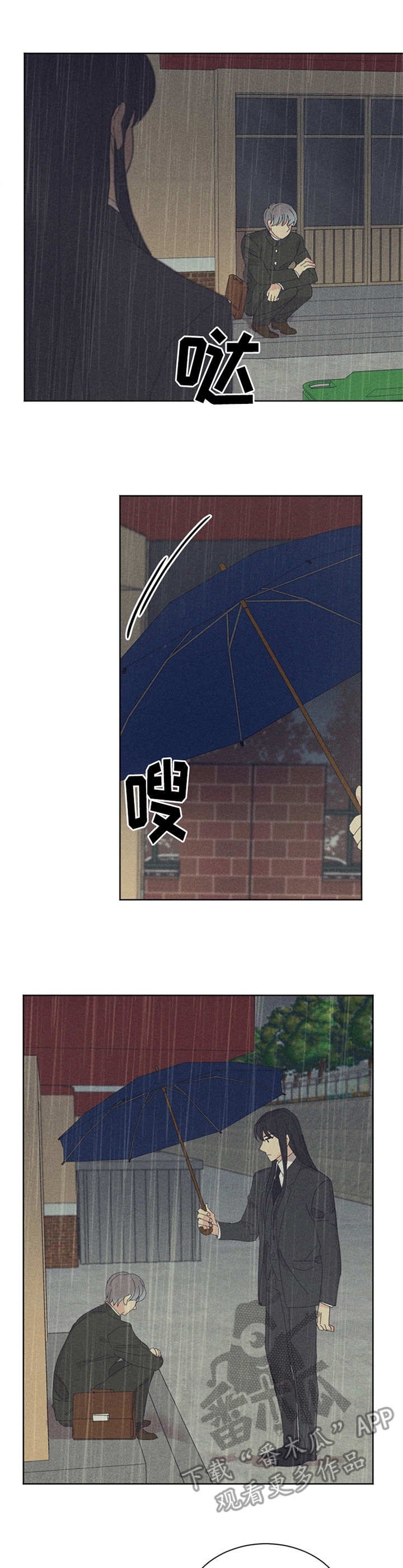 第40章：代价