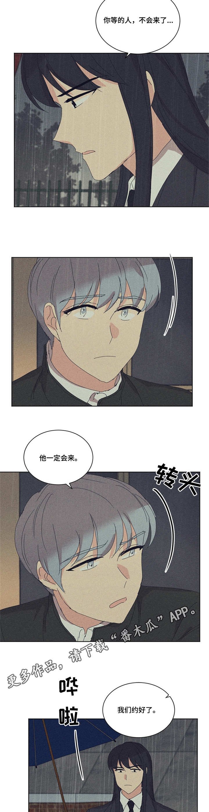 第40章：代价