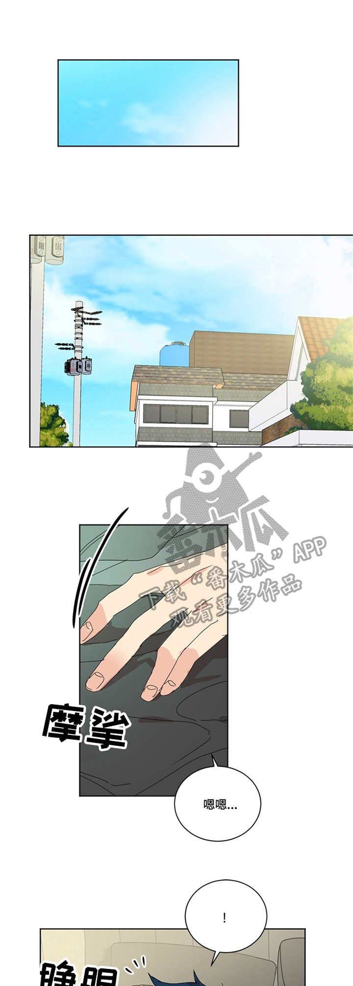 第40章：代价
