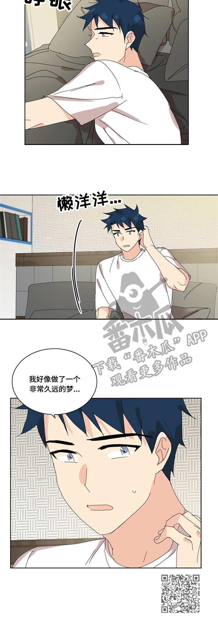 第40章：代价