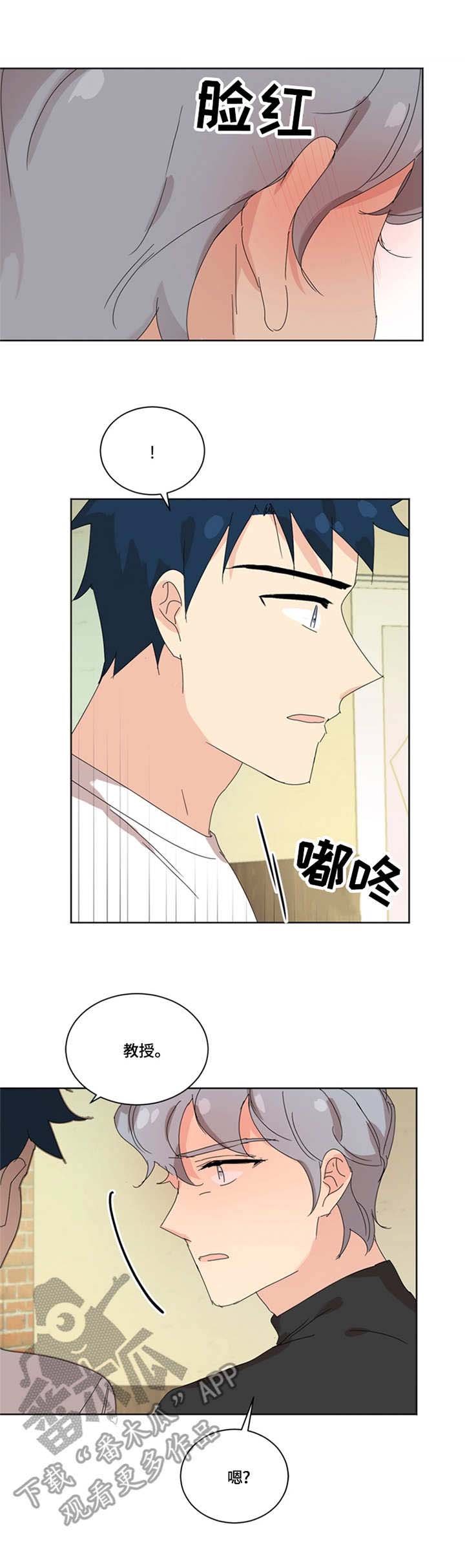 第41章：握手