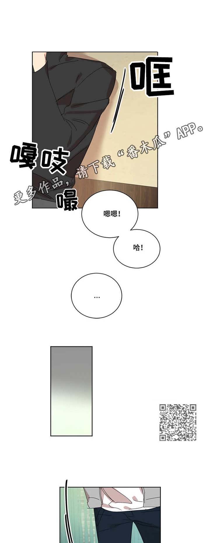 第41章：握手