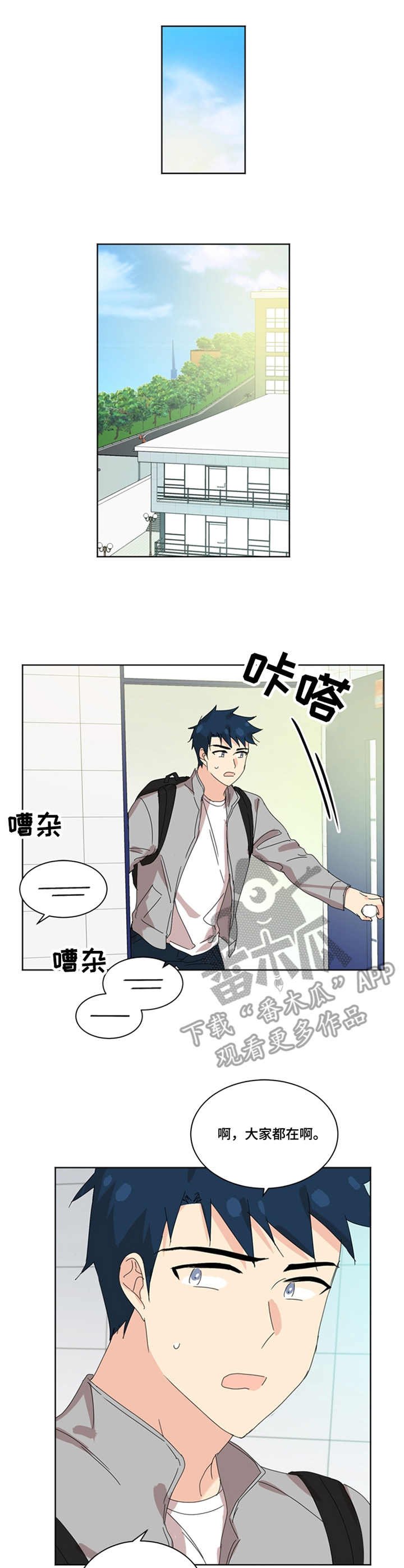 第42章：传闻