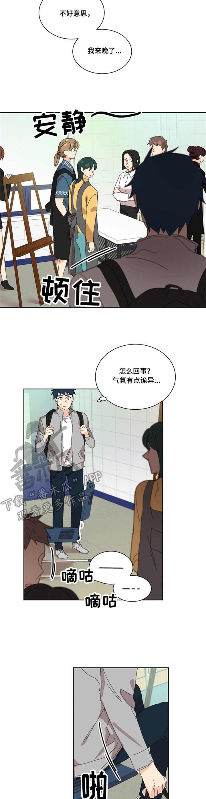 第42章：传闻