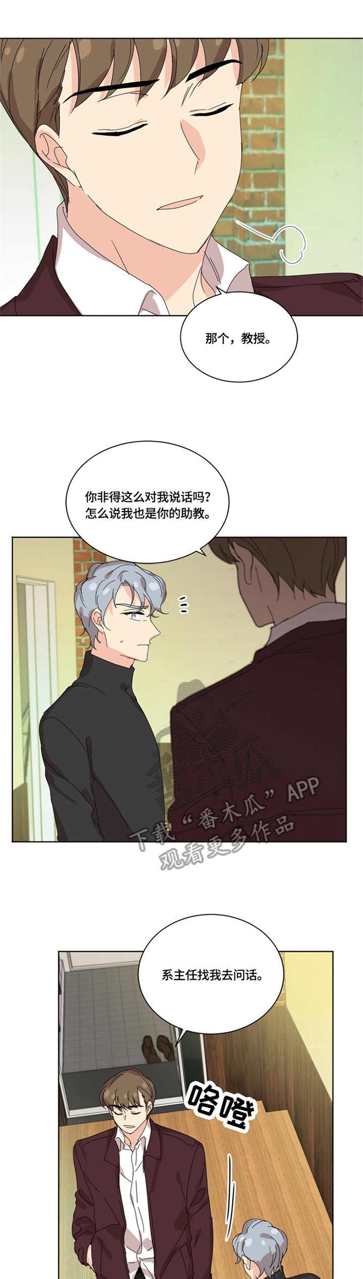 第43章：药物