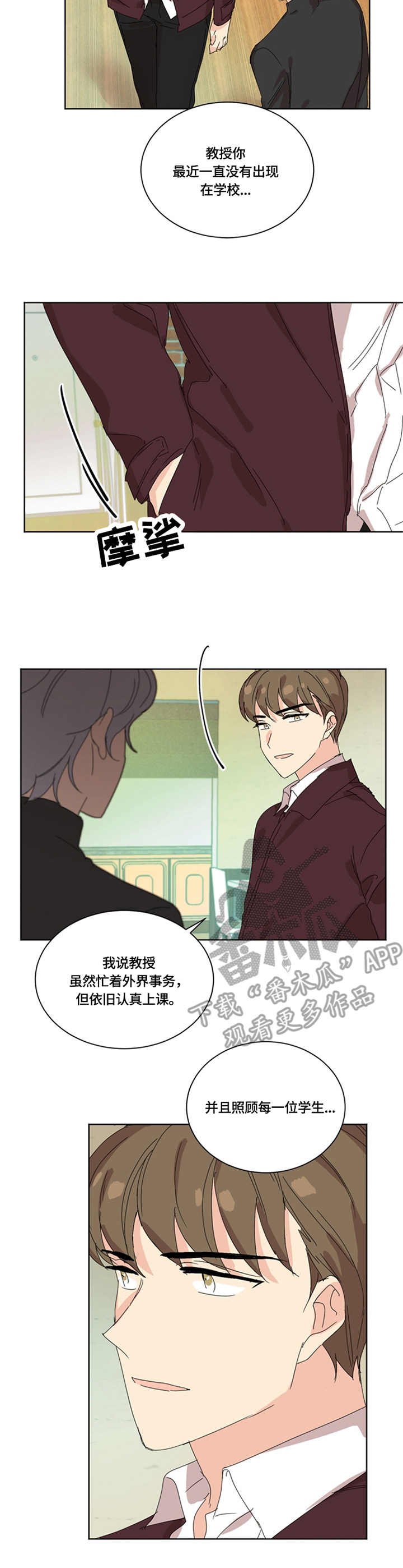 第43章：药物