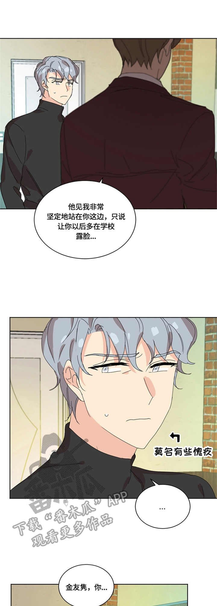 第43章：药物
