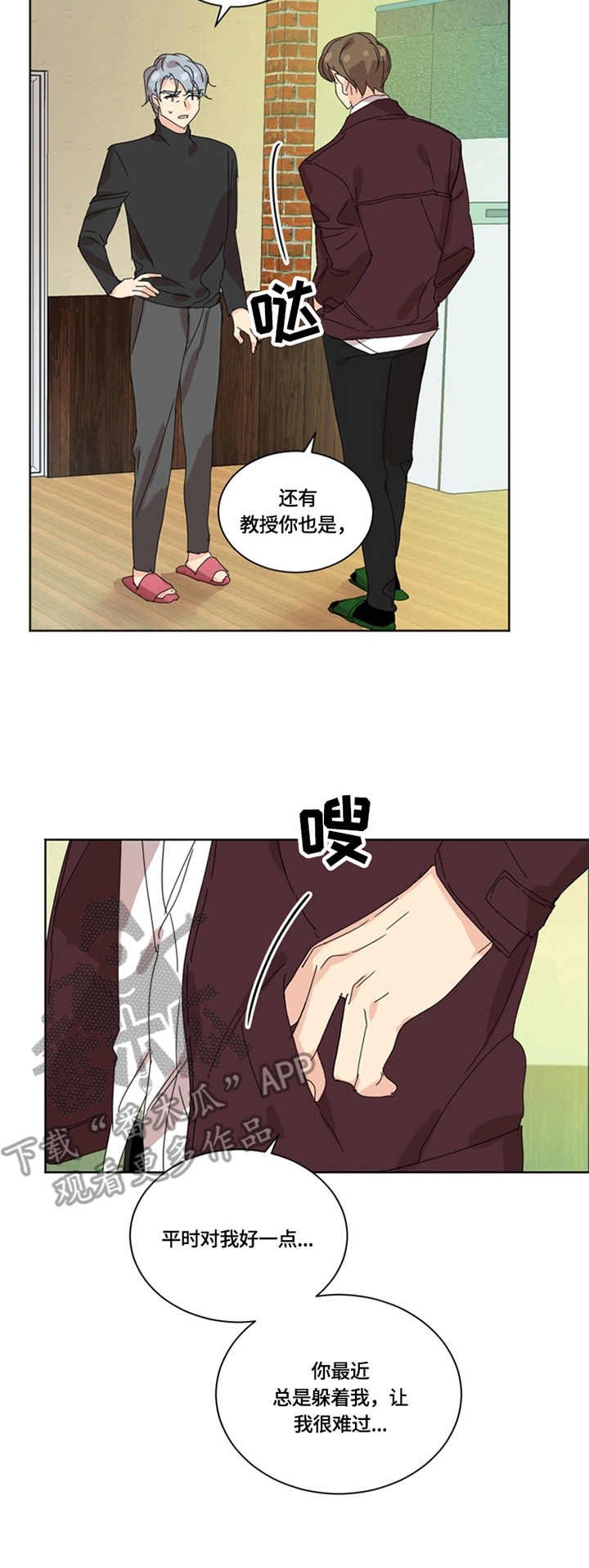 第43章：药物