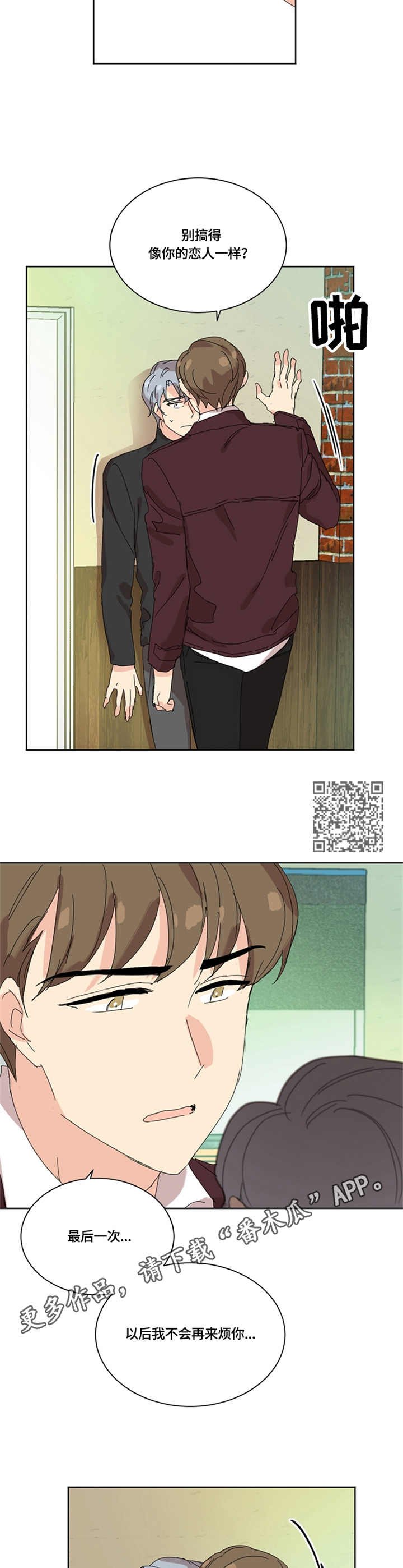 第43章：药物