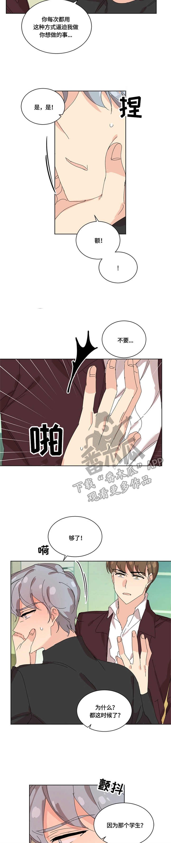 第43章：药物