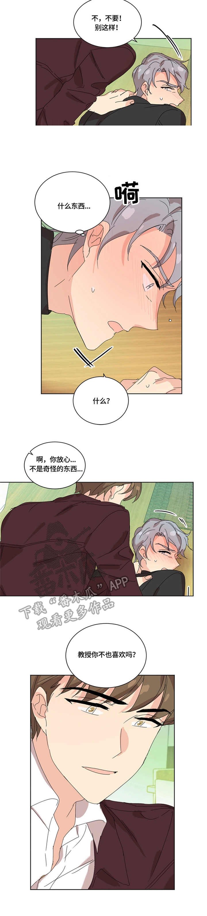 第43章：药物