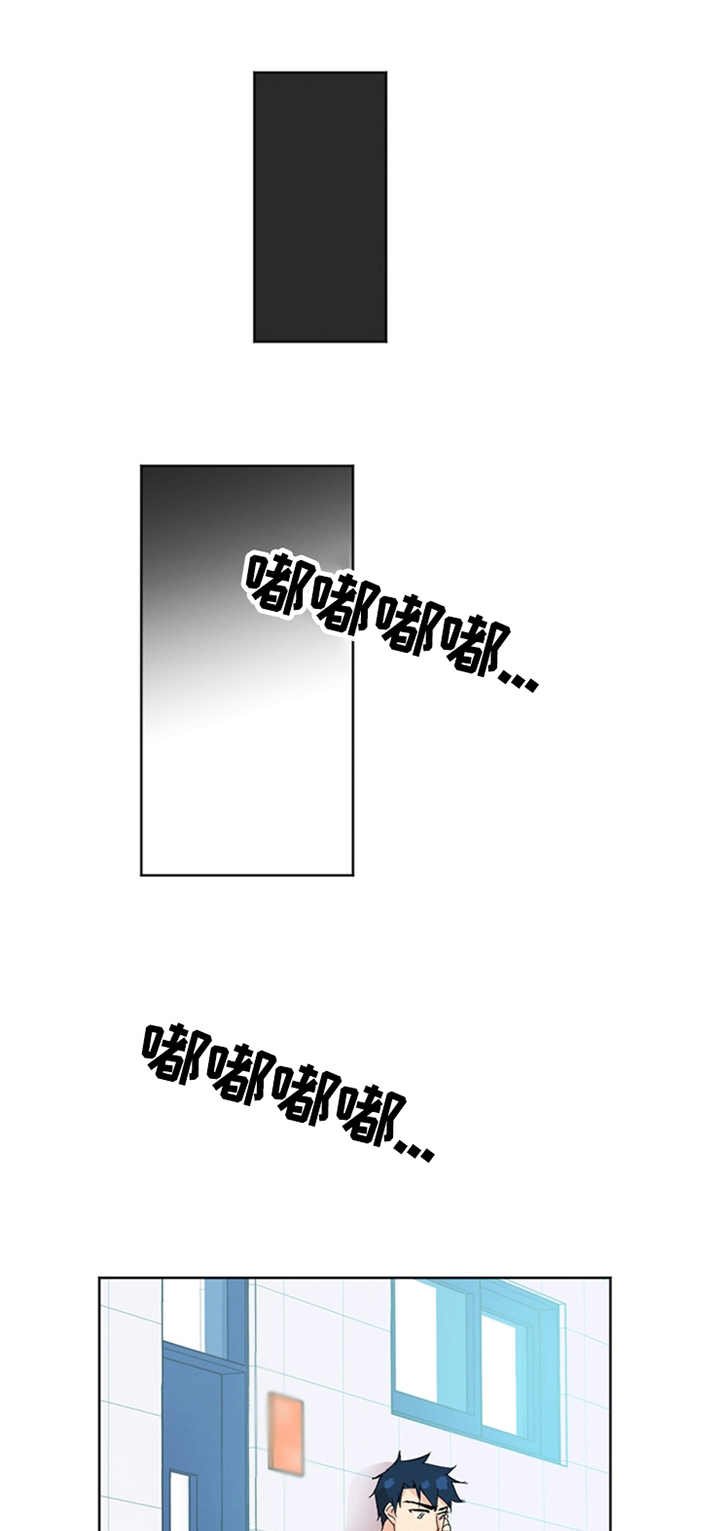 第44章：没有力气