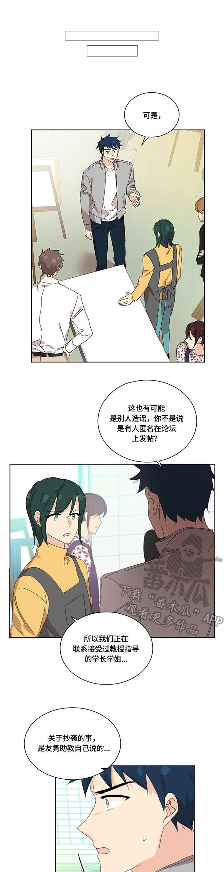 第44章：没有力气