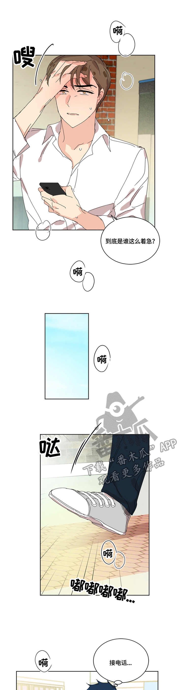 第44章：没有力气