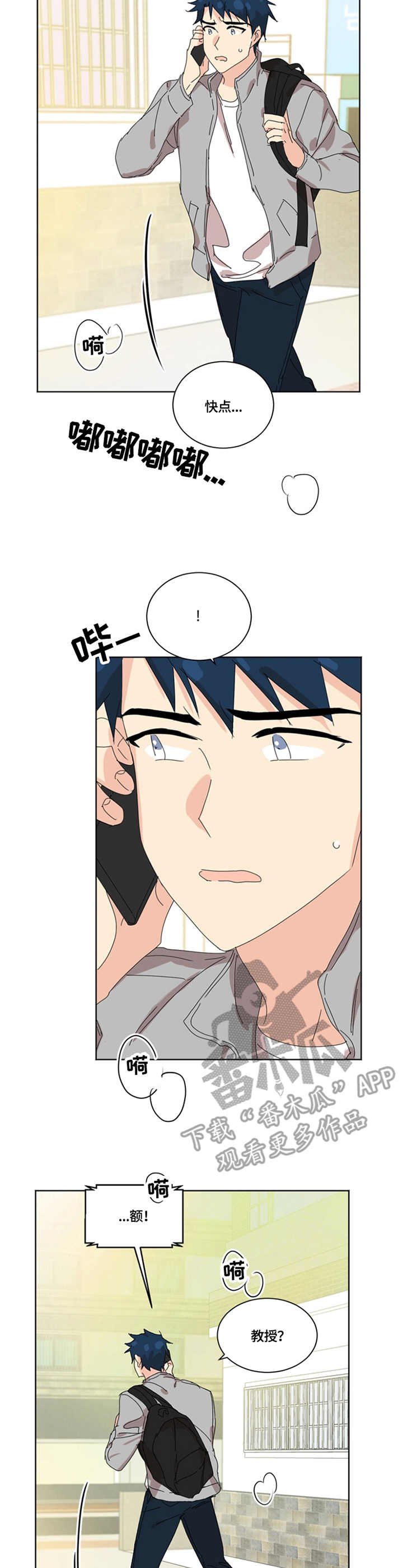 第44章：没有力气