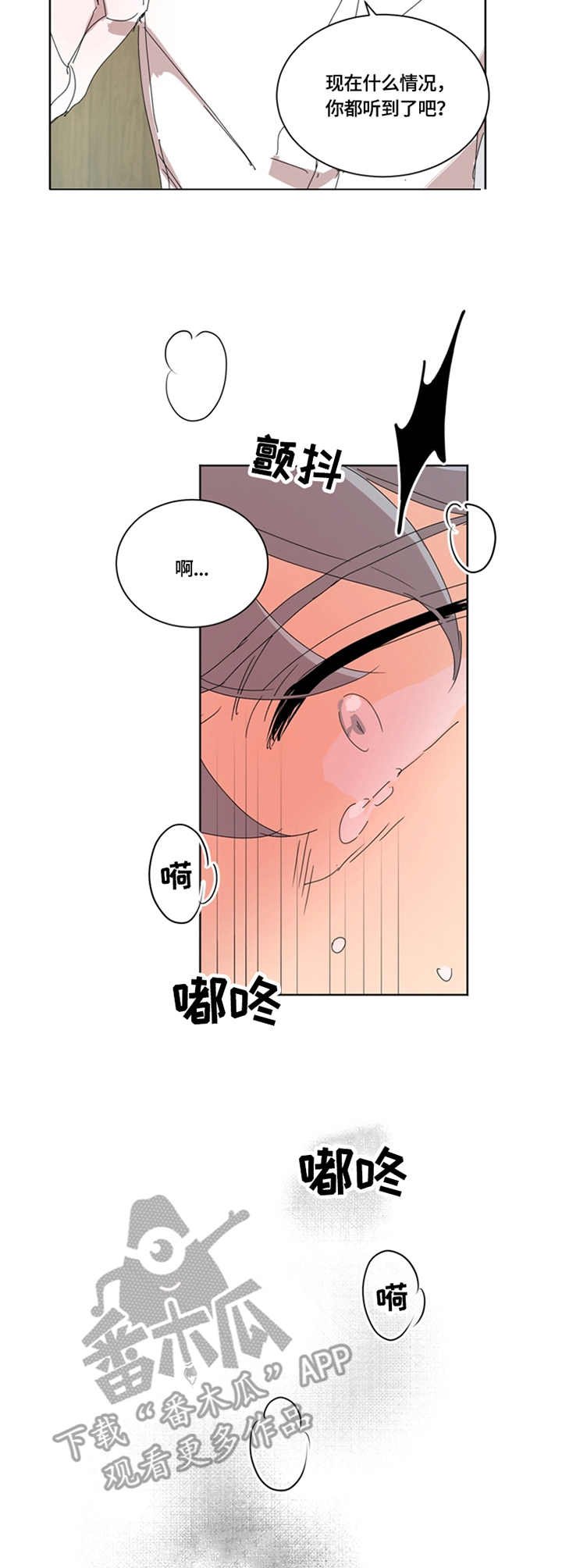 第45章：昏倒