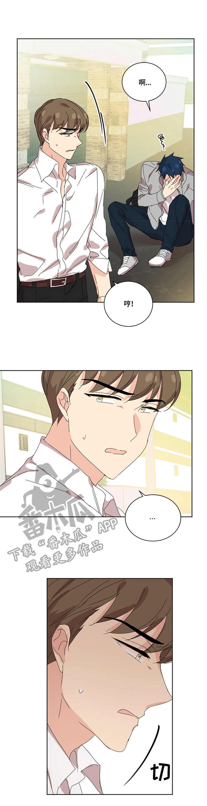 第45章：昏倒