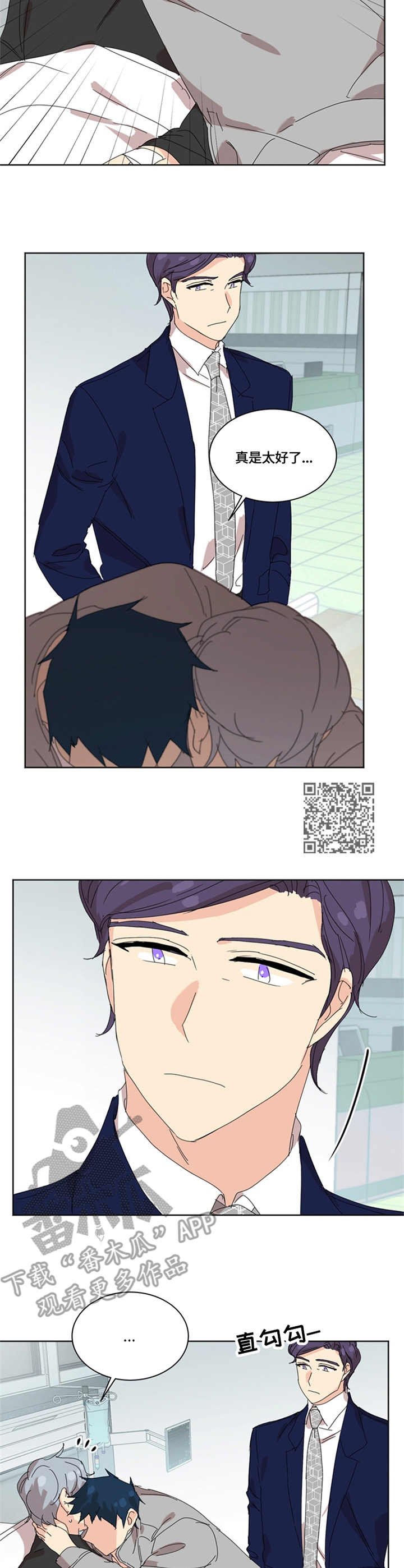 第46章：医院